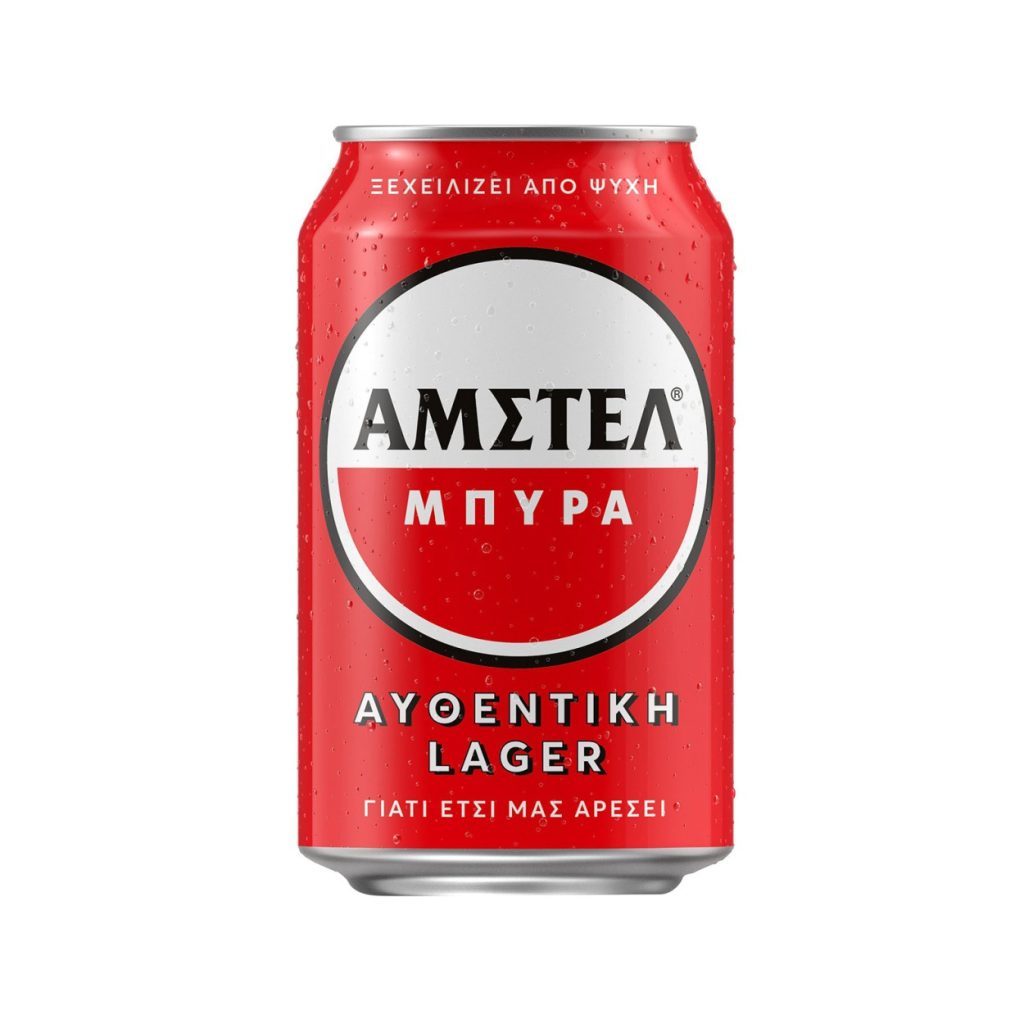 amstel 330ml